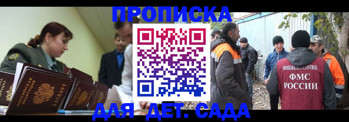 временная регистрация госуслуги в Протвино